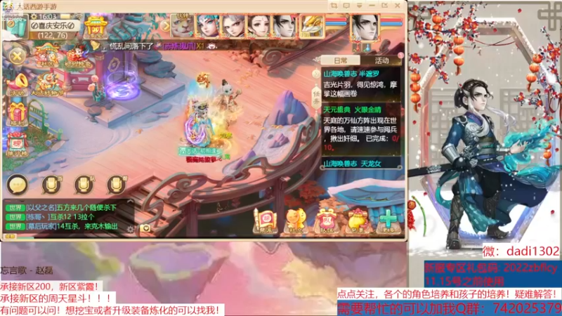 【2022-11-13 16点场】BOXhermit：专业游戏解答，角色培养方向！