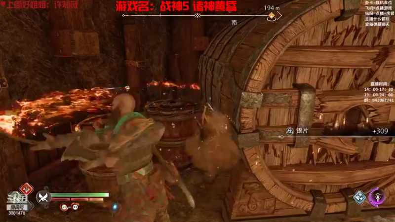 【2022-11-11 21点场】陌陌孖然：小陌：战神5 诸神黄昏