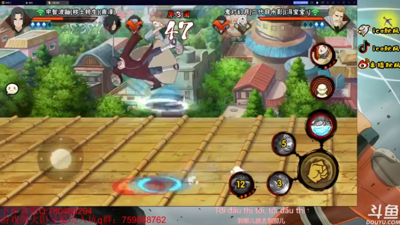 【2022-11-13 20点场】ice秋风：周末快乐！ 6866