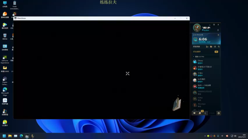 【2022-11-13 00点场】熊王c：熊王c：一天不越塔浑身不舒服