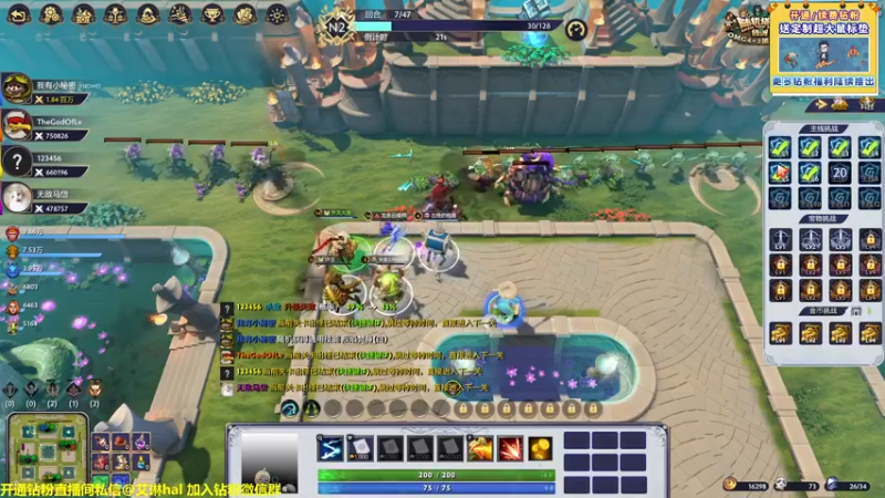 【2022-11-13 18点场】单车老师不迟到：【单车】随机塔防：绿洲（内测）