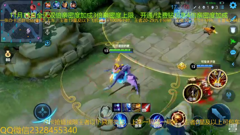 【2022-11-13 03点场】FBF丶飞总：国服猴子一张办卡永久上车
