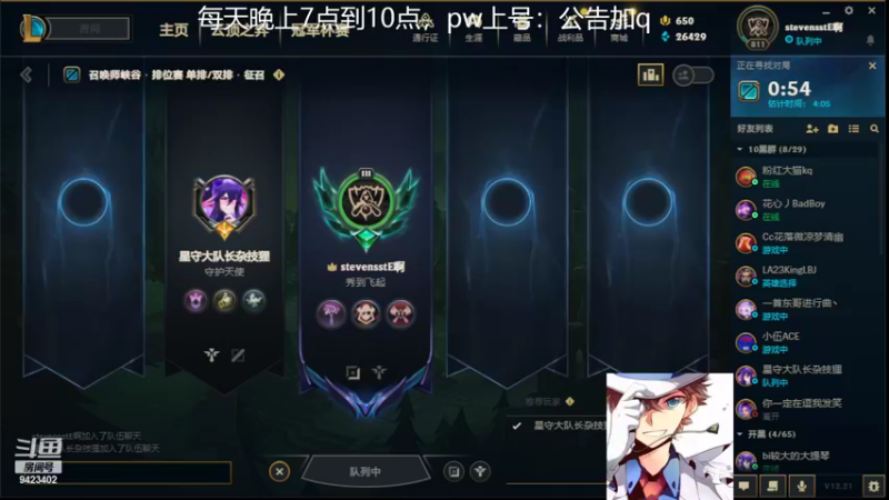 【2022-11-11 19点场】罢南万顷：一天天快快乐乐 drxnb