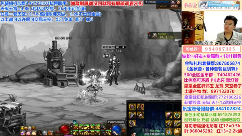【2022-11-12 20点场】墨羽狼不是摸鱼娘：在？蔡不蔡缝纫只因？