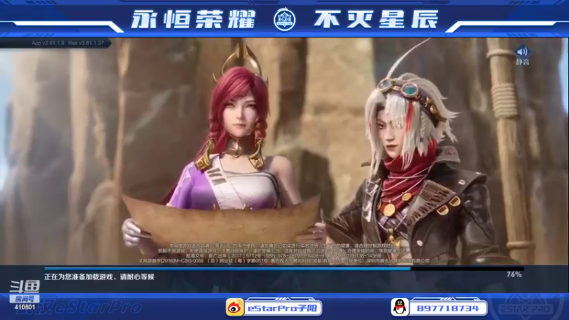 【2022-11-13 10点场】eStarPro子阳：日常排位巅峰练习！
