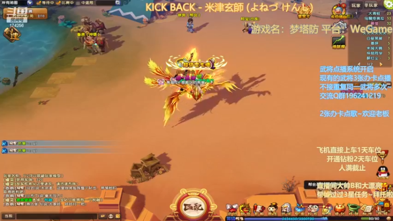 【2022-11-12 18点场】皮小乌：乌：限时OMG~3天快来玩噢