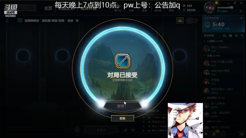 【2022-11-09 13点场】罢南万顷：一天天快快乐乐 drxnb