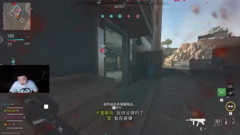 【2022-11-13 17点场】蓝战非OvO：吃鸡霸主蓝战非