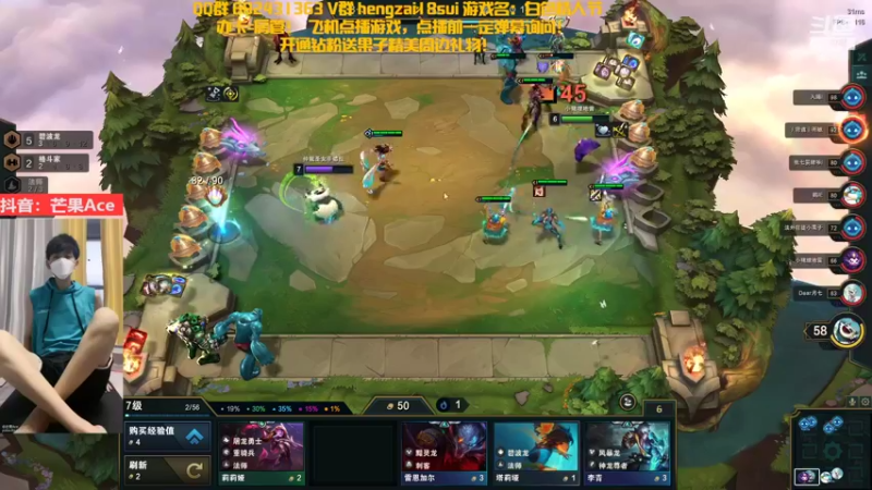 【2022-11-12 23点场】芒果Ace：周末快乐！！耍起来