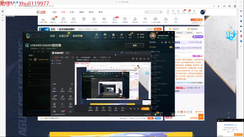 【2022-11-13 18点场】石页的第一根矛s：石页：一区灵活备战德杯！
