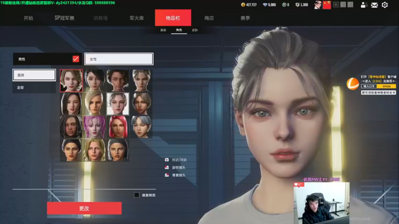 【2022-11-12 21点场】北方ya：【双倍】四冠拿下