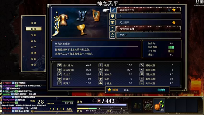 【2022-11-13 21点场】荣耀洋洋：【洋洋】小众，独立，单机游戏！