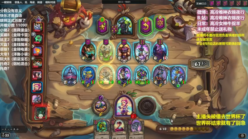 【2022-11-13 15点场】衣锦夜行：国服第一该易主了day5