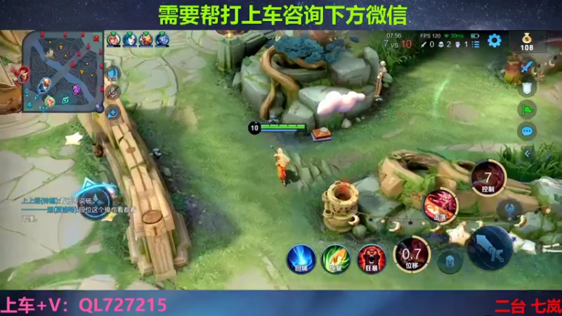 【2022-11-13 09点场】A老回：有车位国服野王带粉