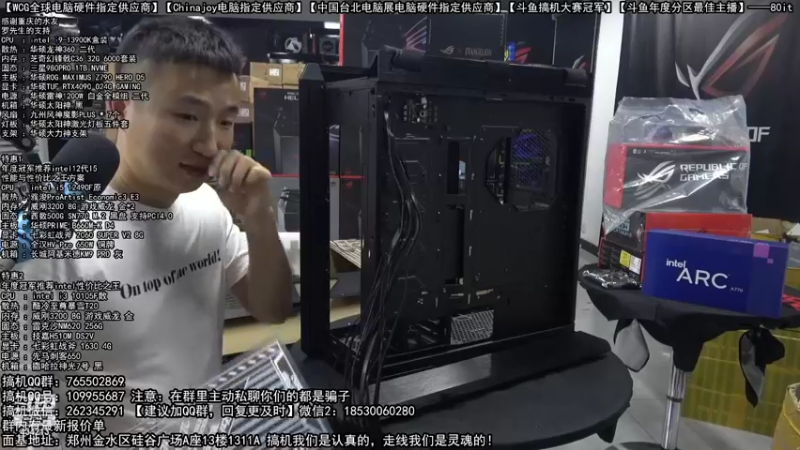 【2022-11-13 00点场】80it电脑网：郑州80it：双11电脑活动开启