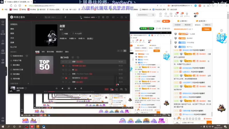 【2022-11-13 14点场】刘俊豪adc：双倍亲密度 有你有我!