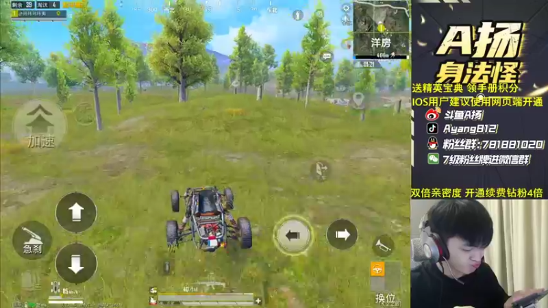 【2022-11-13 18点场】A扬丷：《和平小店一周年》