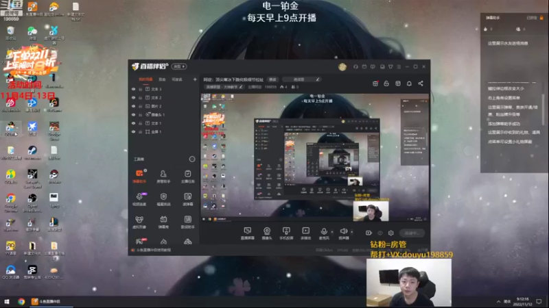 【2022-11-12 09点场】主播阿迎：阿迎：顶尖寒冰下路究极细节拉扯