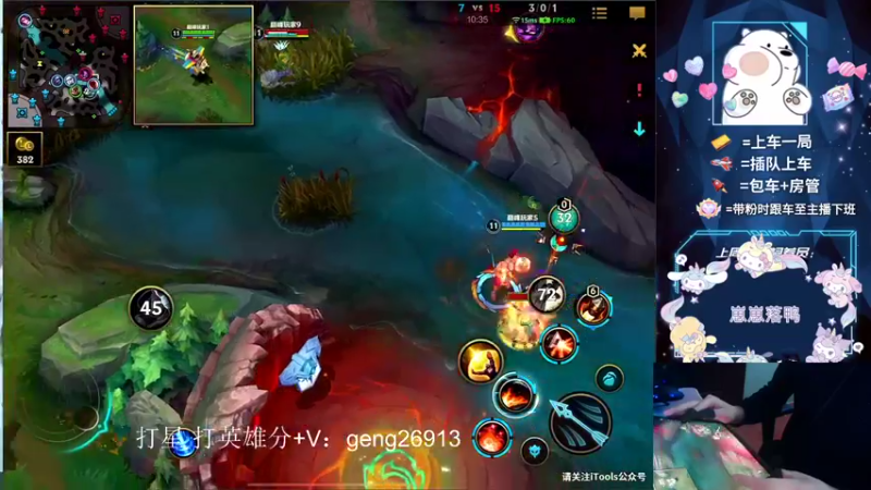 【2022-11-12 16点场】耿枫QUQ：飞机专场 中路飞机冲国一