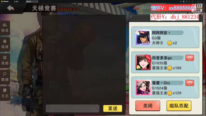 【2022-11-11 17点场】四大皆空空空丶：啥时候能回去啊~