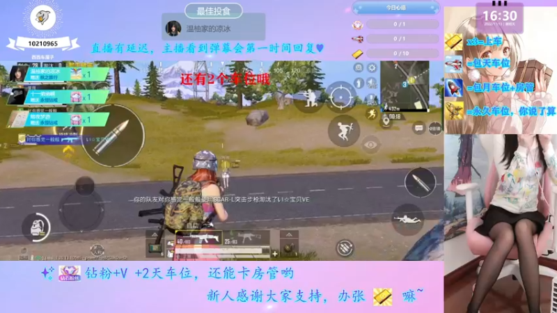 【2022-11-13 16点场】西西车厘子：摄像头萝御双修双倍快乐