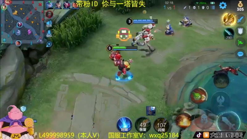 【2022-11-13 10点场】大魔王夏天天丶：每周日惯例五排带粉坦克车，一把不输