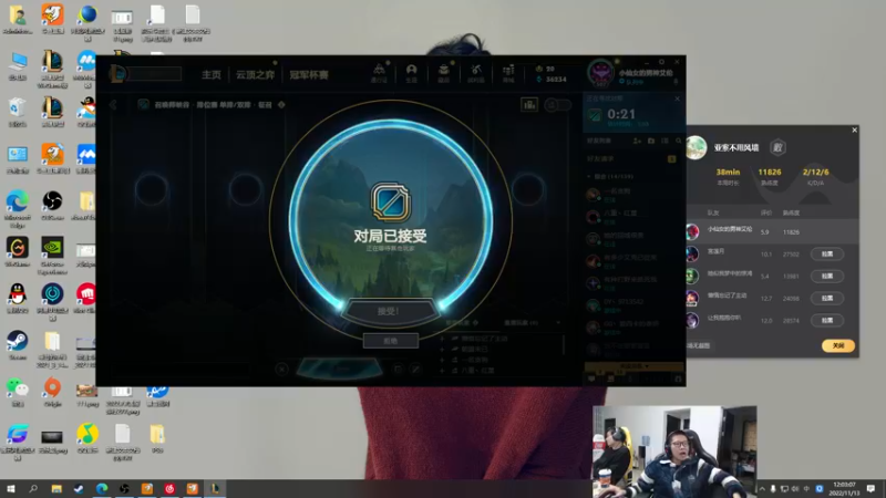 【2022-11-13 12点场】余小C真的很强：余小C：双倍亲密度，英雄池之加强版