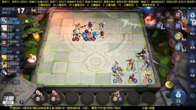 【2022-11-13 07点场】甄知棒：吕布婉儿1V10，整活豌豆射手无敌