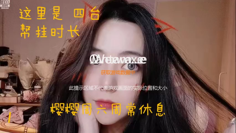 【2022-11-13 16点场】云樱花颜金步摇S：钻粉狂欢卡！天冷加衣，勿使添疾