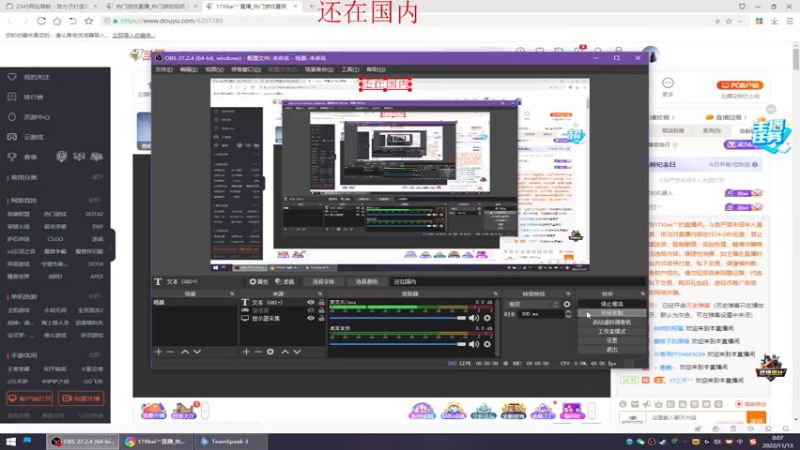 【2022-11-13 00点场】17Xbei丷：给兄弟们加油打气