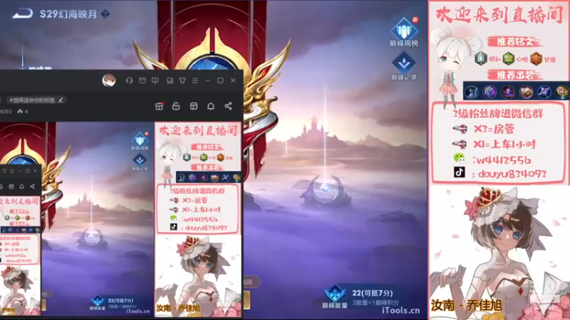 【2022-11-13 12点场】小飞Avery：国服小乔：拿小乔 甄姬小国标