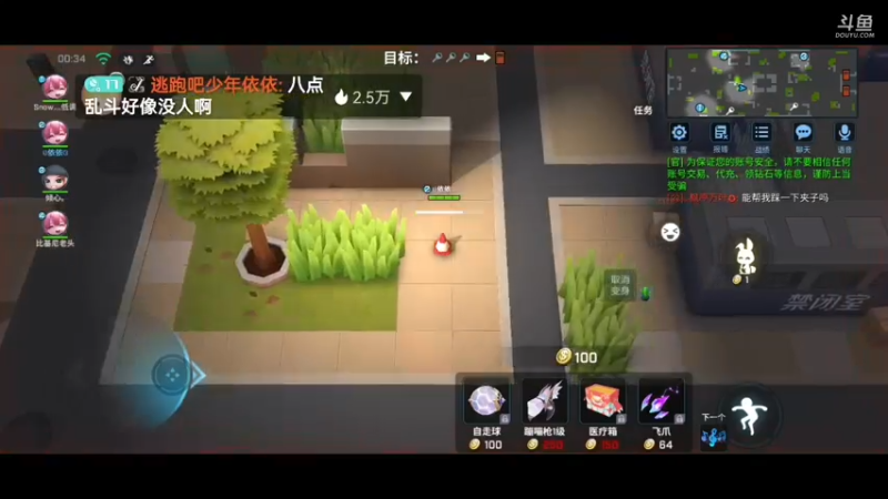 乱斗吗，加我一起玩哦