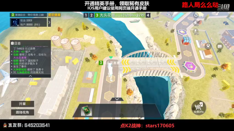 【2022-11-13 04点场】Dy花老湿：【守护手机荣光吾辈义不容辞】