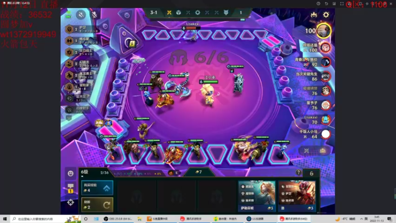 【2022-11-13 03点场】饺灬灬子：睡醒又是崭新的一天