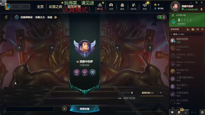 【2022-11-12 23点场】我是一个逗比呀：录着好玩的，自己看
