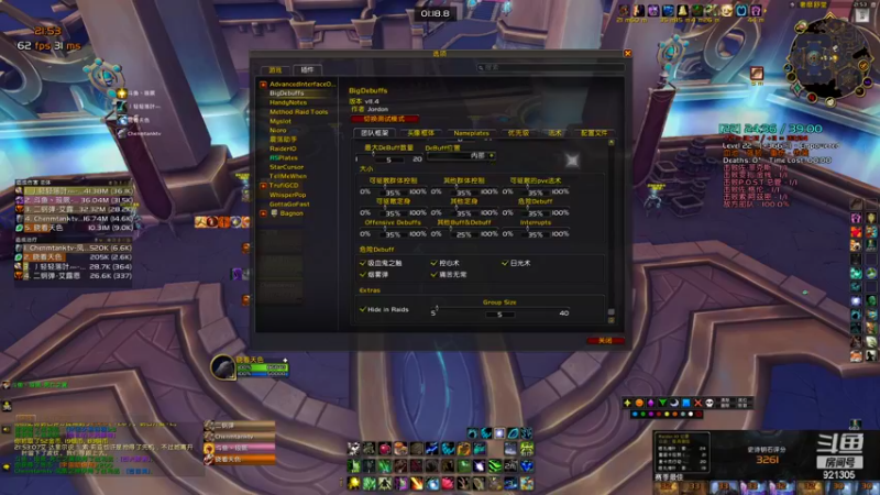 【2022-11-04 21点场】晚安桃老师：S4-3260结束，练练奶德