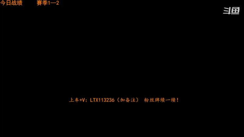 【2022-11-10 15点场】老花一打九：对黑唯唯诺诺，赛季重拳出击