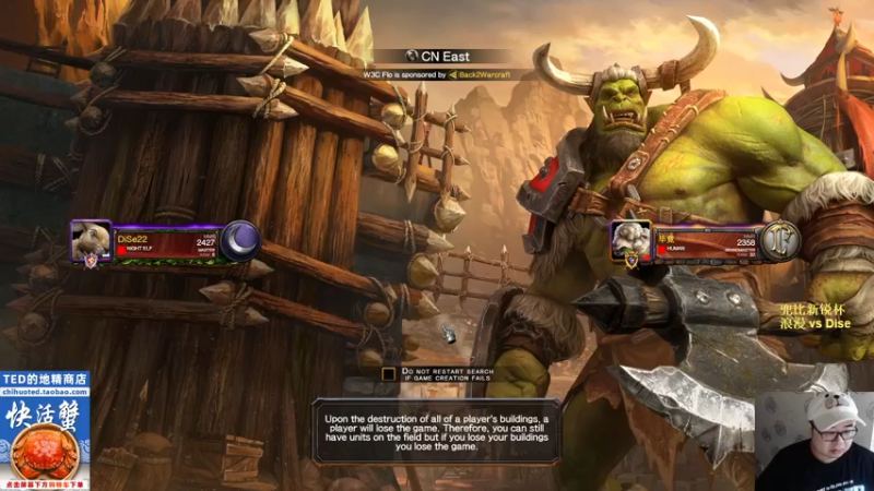 【TED出品】兜比新锐杯 浪漫 vs Dise 消耗致死