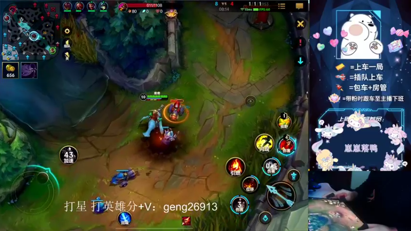 【2022-11-12 22点场】耿枫QUQ：飞机专场 中路飞机冲国一