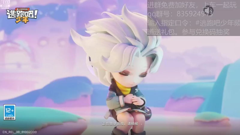 【2022-11-05 09点场】愿星空一直闪烁：看直·播·领钻·石·兑·换·码