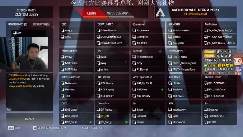 【2022-11-12 17点场】皮特174：【钻石双倍】中午12点ALGS常规赛