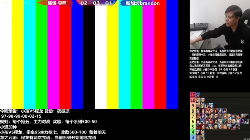 【2022-11-13 15点场】游天堂：小孩曾卓君：憧憬传媒冠名