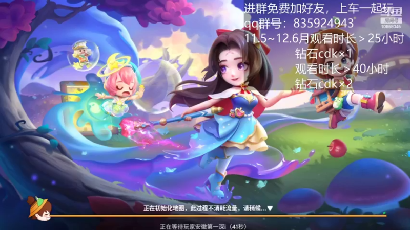 【2022-11-06 20点场】愿星空一直闪烁：看直·播·领钻·石·兑·换·码