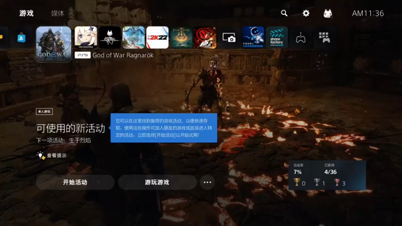 【2022-11-13 11点场】很菜的月野兔兔兔：战神诸神黄昏~DAY2！