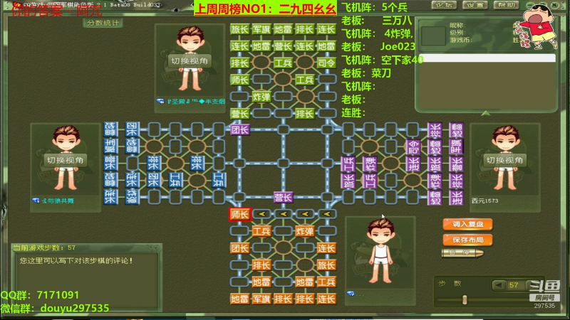 【棋牌娱乐】恶蚊子的精彩时刻 20221113 18点场