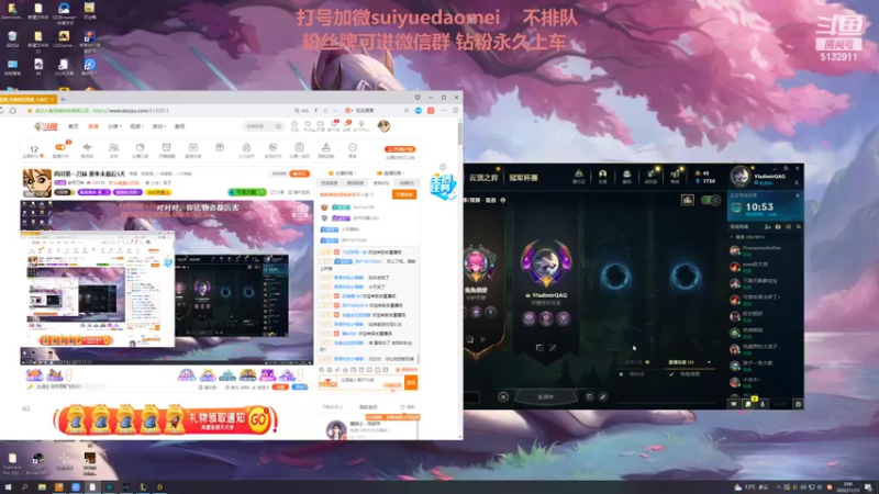 【2022-11-13 02点场】岁月刀妹：四川第一刀妹 赛季末最后4天