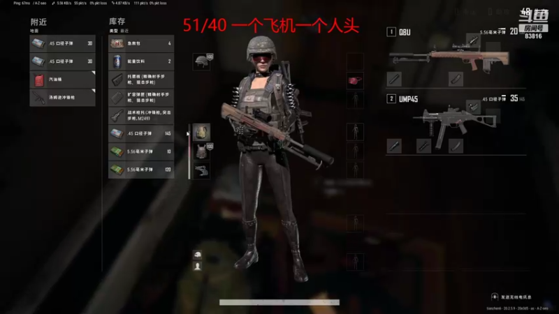 【2022-11-12 23点场】iu可可曾：《绝不吃鸡小分队》