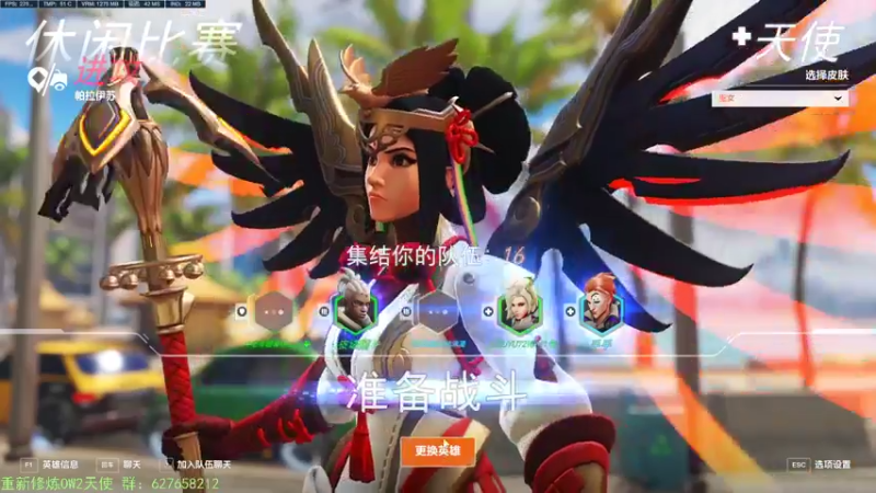 【2022-11-13 22点场】CheersC：单排天使能上分吗
