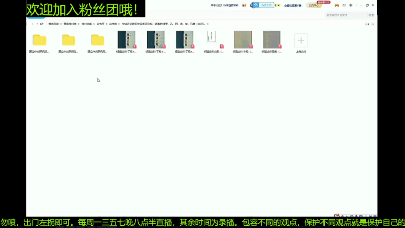 【文化】都说我名字很LOW的精彩时刻 20221113 07点场