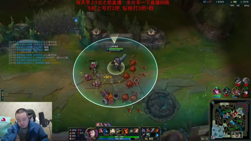 【2022-11-13 23点场】网友张顺飞：重庆时代天街第一盲僧。